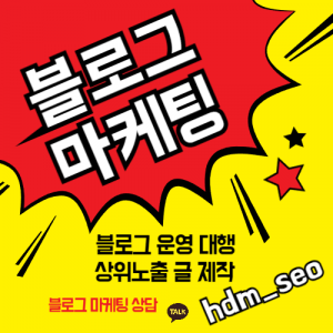 신촌치아교정 상담 정보